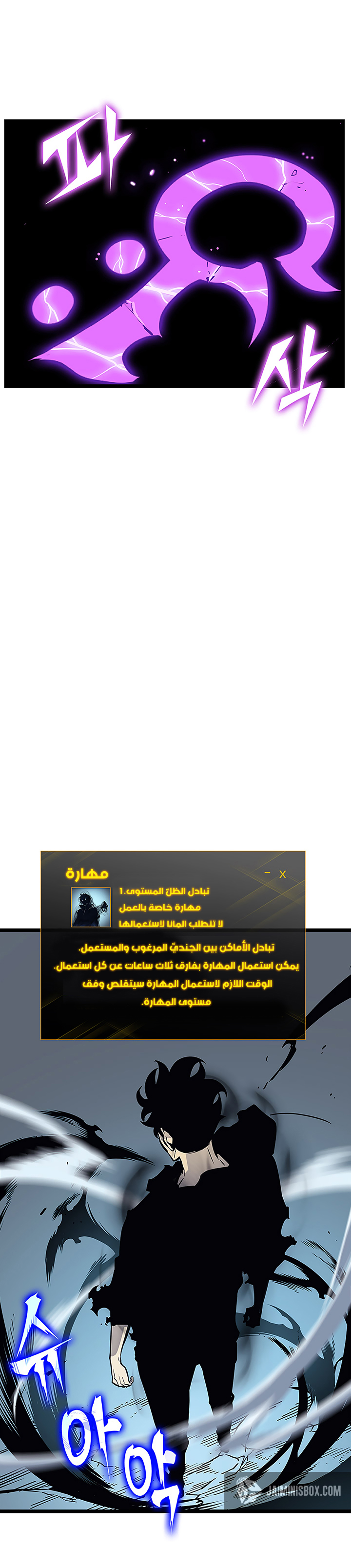 Read Solo Leveling AR Manga Online