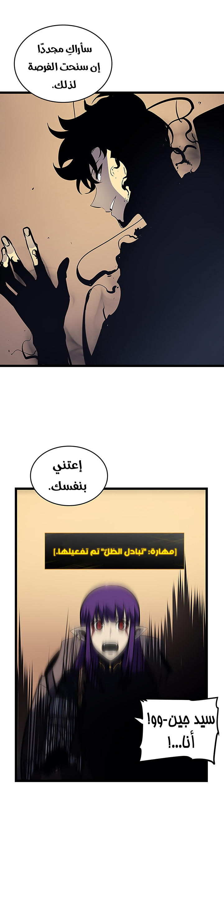 Read Solo Leveling AR Manga Online