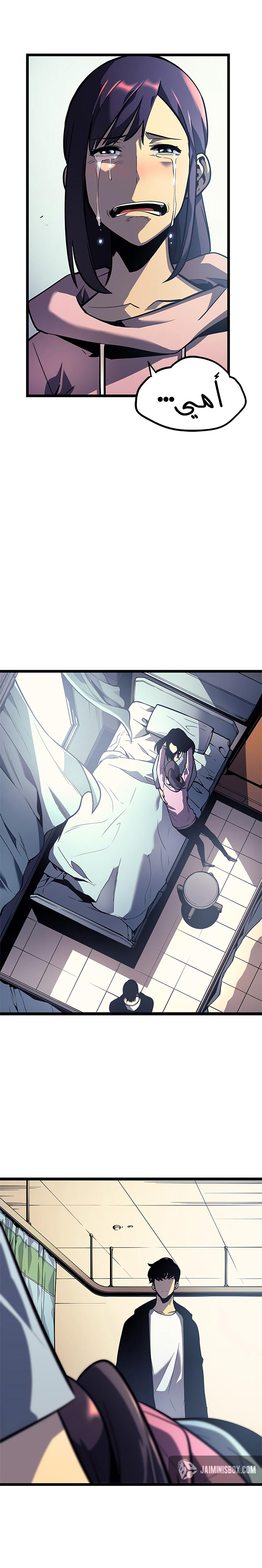 Read Solo Leveling AR Manga Online