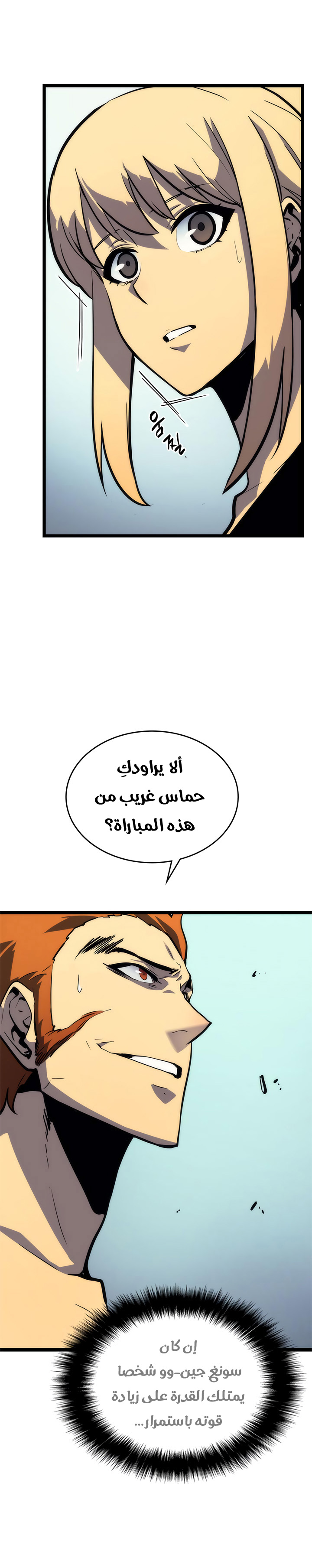 Read Solo Leveling AR Manga Online