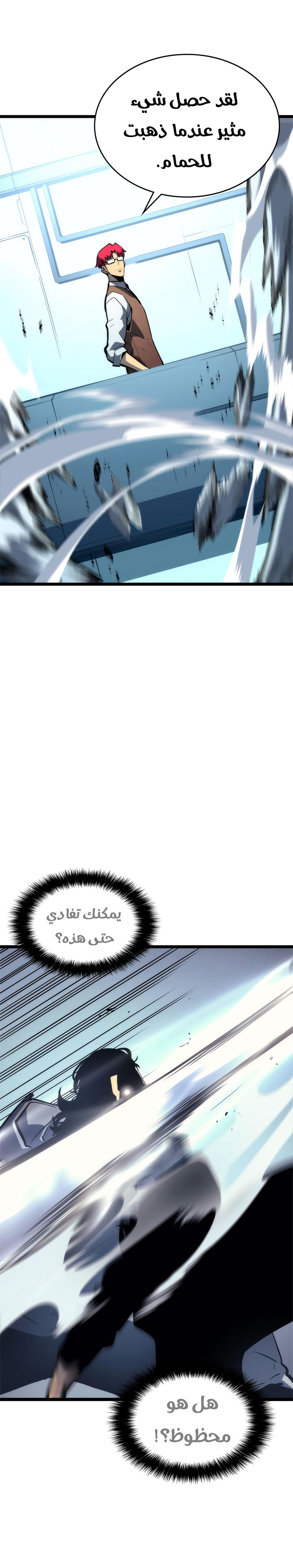 Read Solo Leveling AR Manga Online