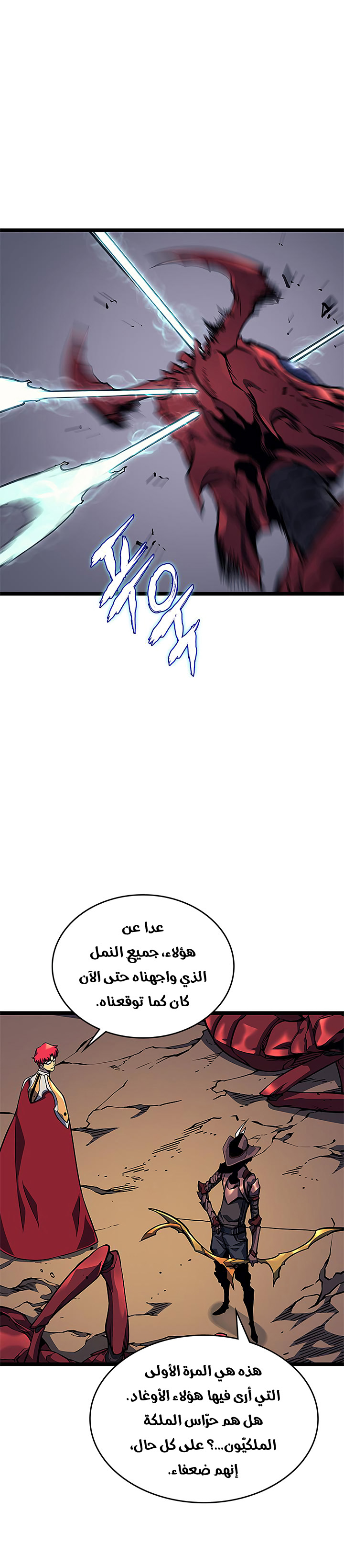 Read Solo Leveling AR Manga Online