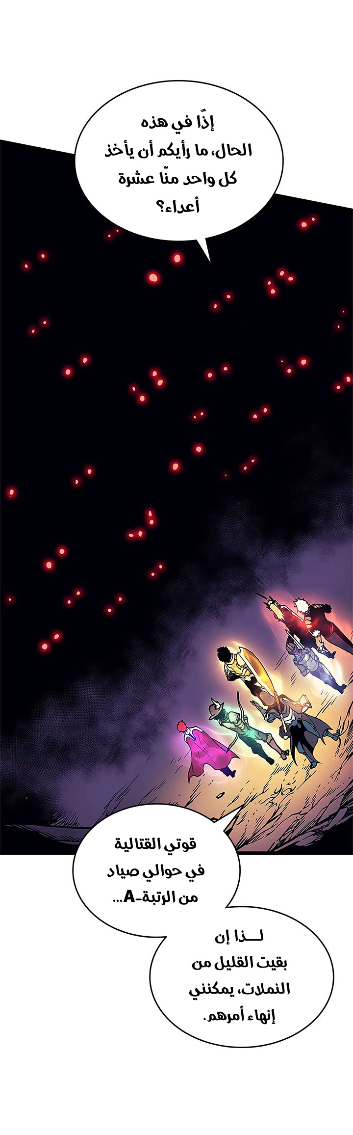 Read Solo Leveling AR Manga Online