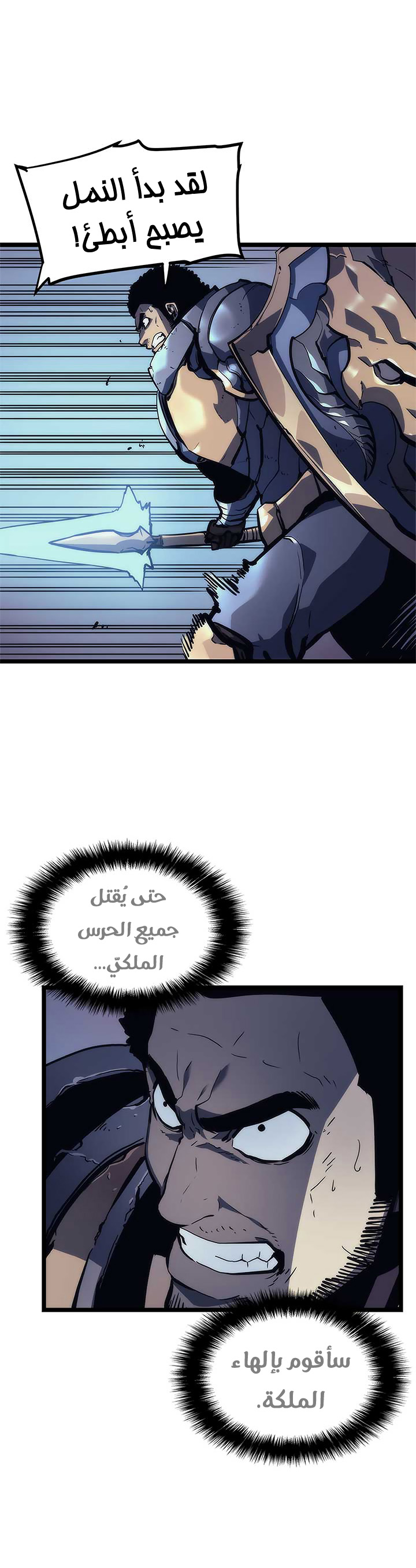 Read Solo Leveling AR Manga Online