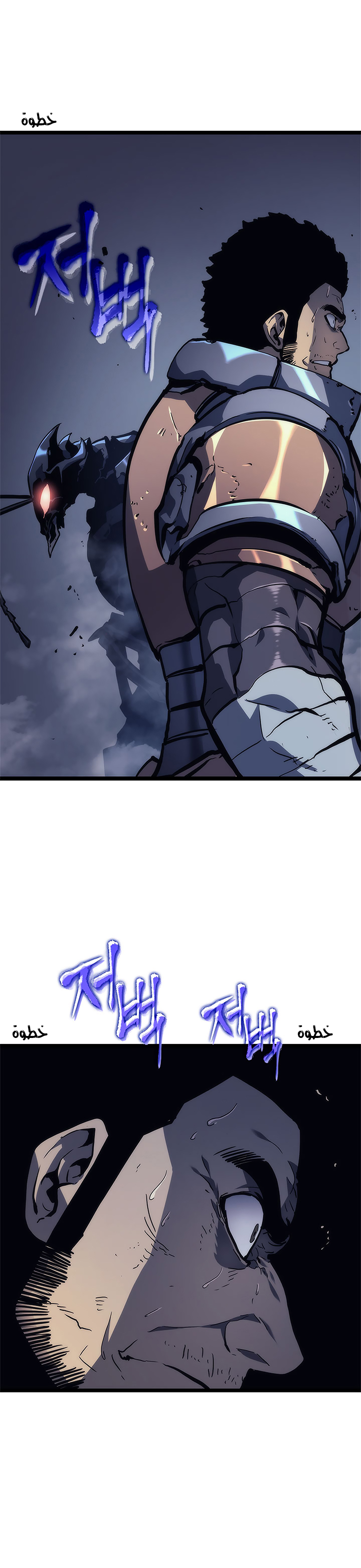 Read Solo Leveling AR Manga Online