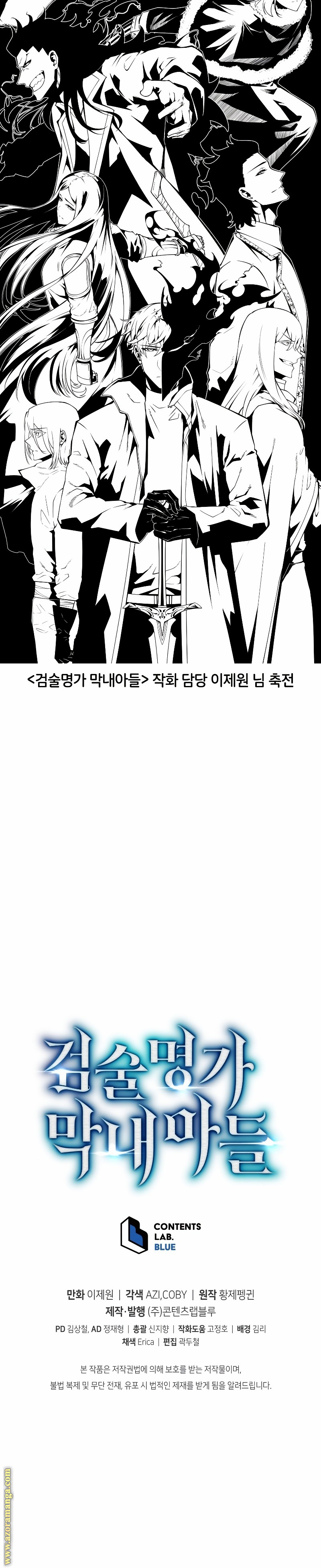 Read Swordmaster’s Youngest Son AR Manga Online