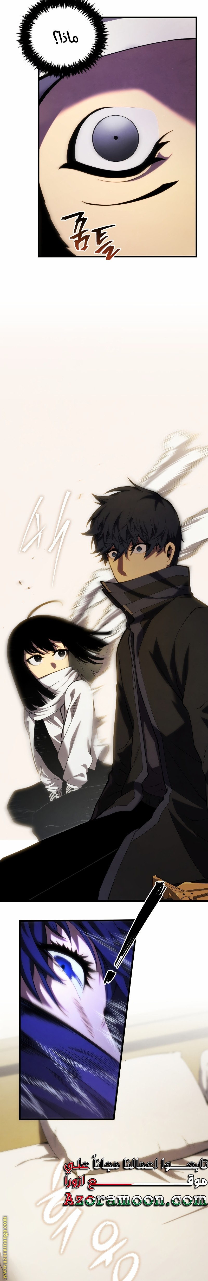 Read Swordmaster’s Youngest Son AR Manga Online