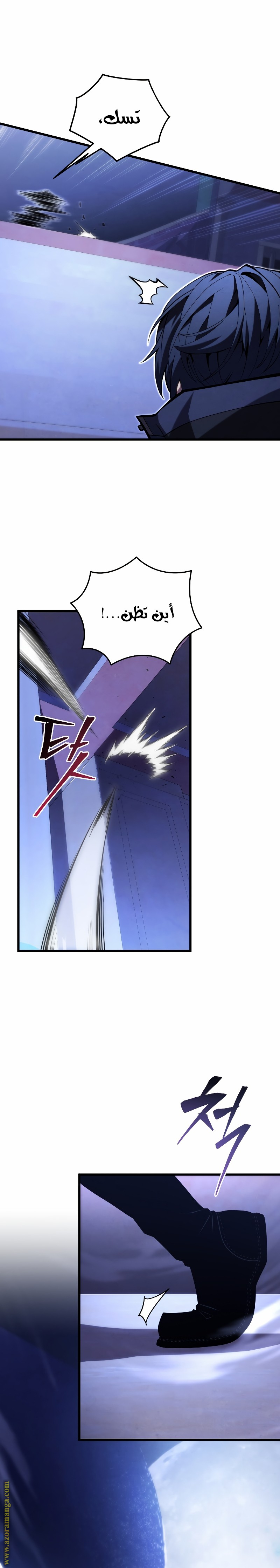 Read Swordmaster’s Youngest Son AR Manga Online