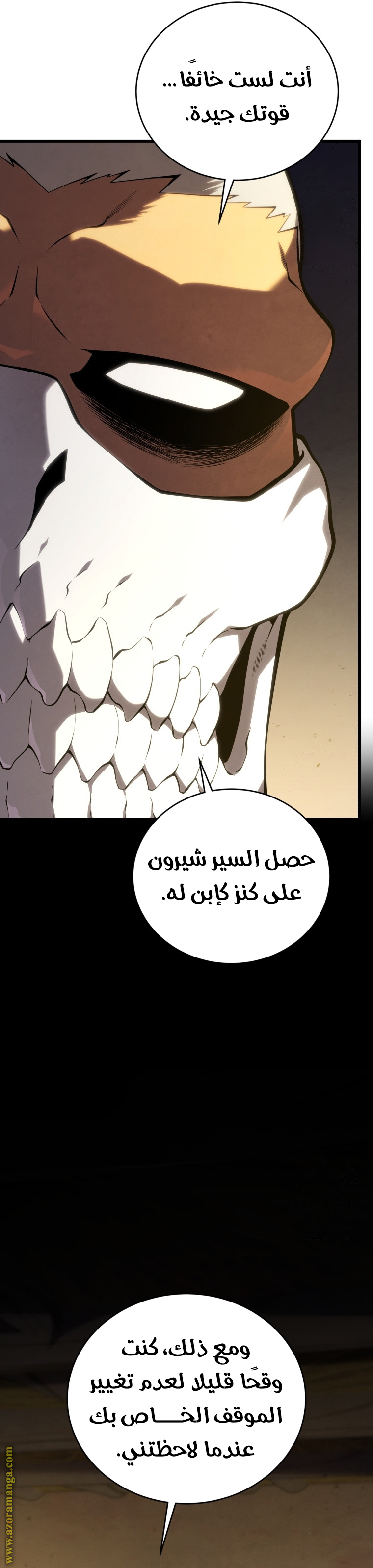 Read Swordmaster’s Youngest Son AR Manga Online