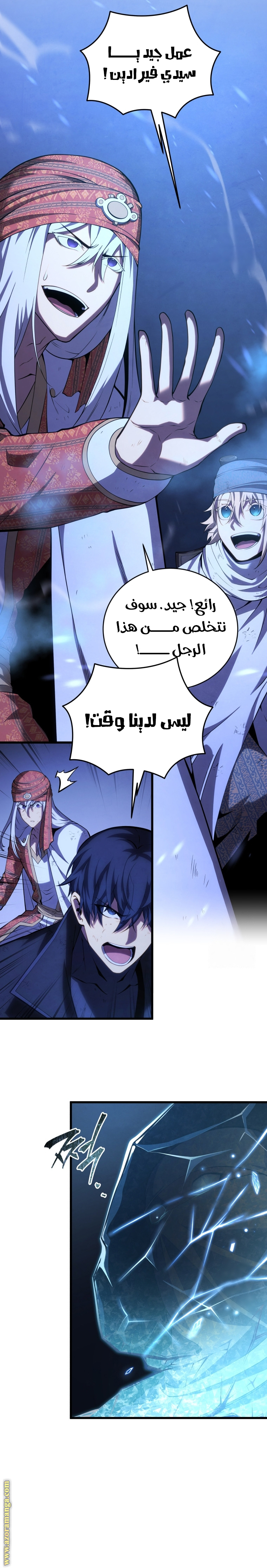 Read Swordmaster’s Youngest Son AR Manga Online
