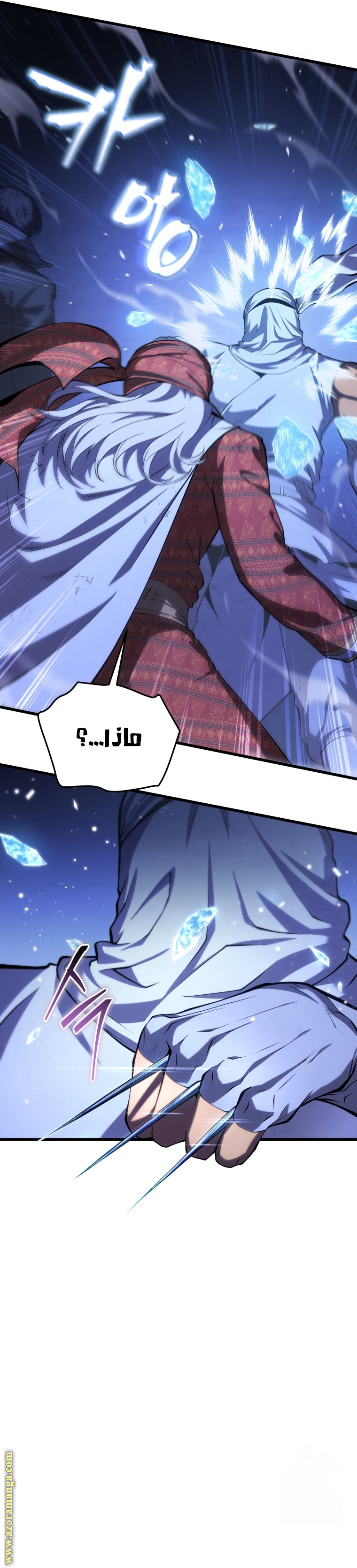 Read Swordmaster’s Youngest Son AR Manga Online