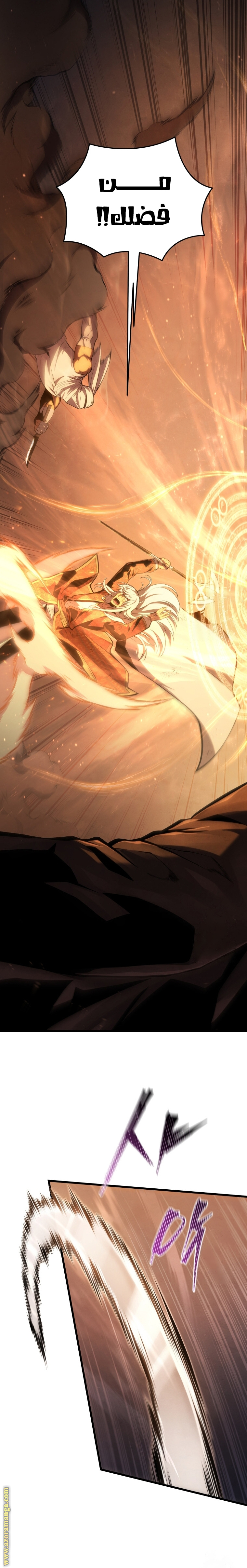 Read Swordmaster’s Youngest Son AR Manga Online
