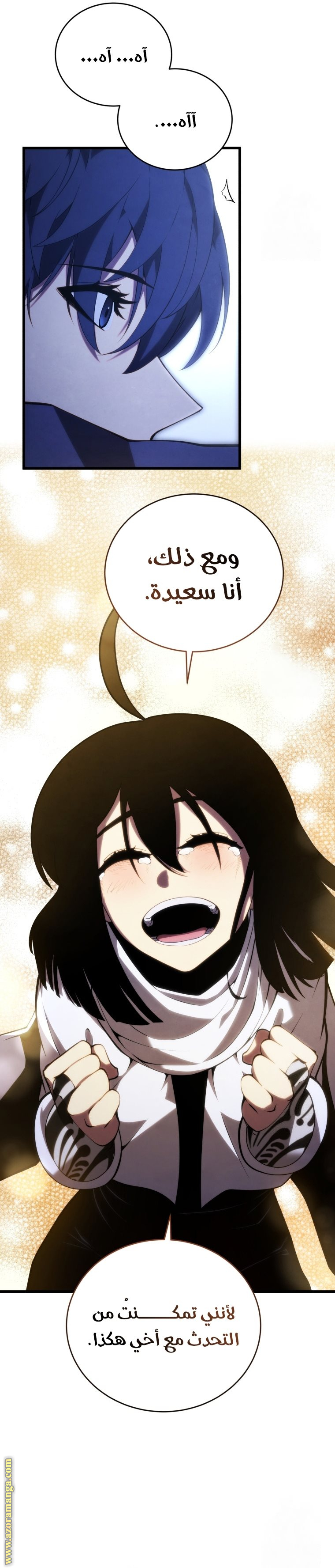 Read Swordmaster’s Youngest Son AR Manga Online