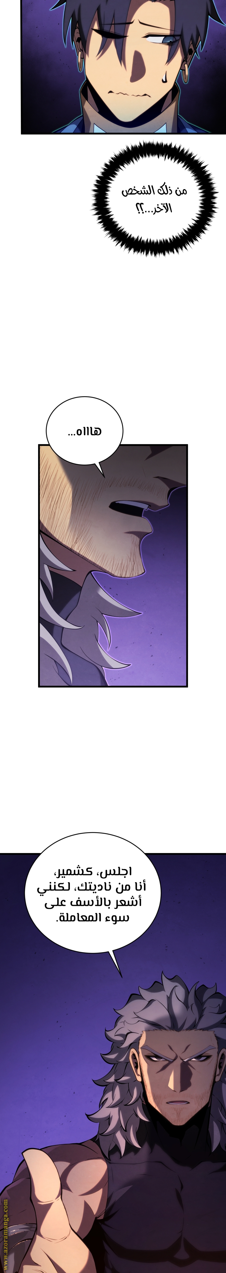 Read Swordmaster’s Youngest Son AR Manga Online