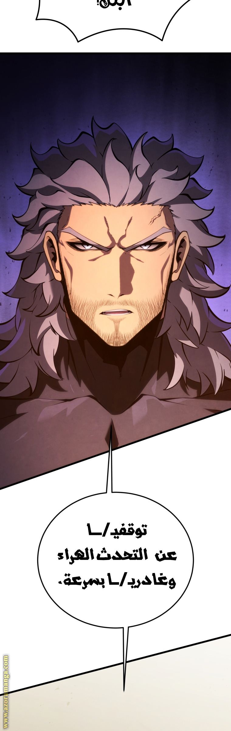 Read Swordmaster’s Youngest Son AR Manga Online