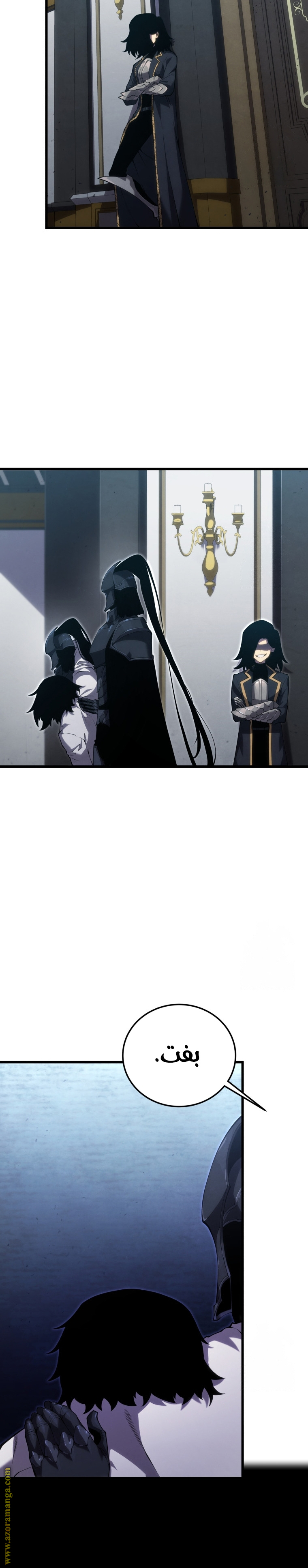 Read Swordmaster’s Youngest Son AR Manga Online