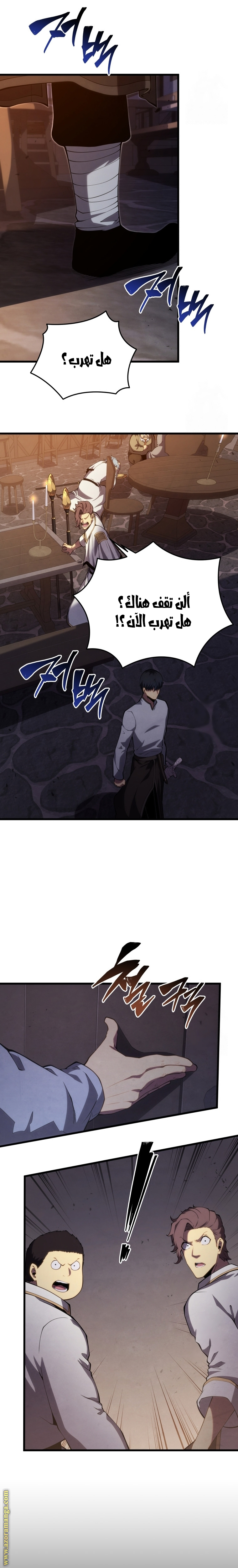 Read Swordmaster’s Youngest Son AR Manga Online