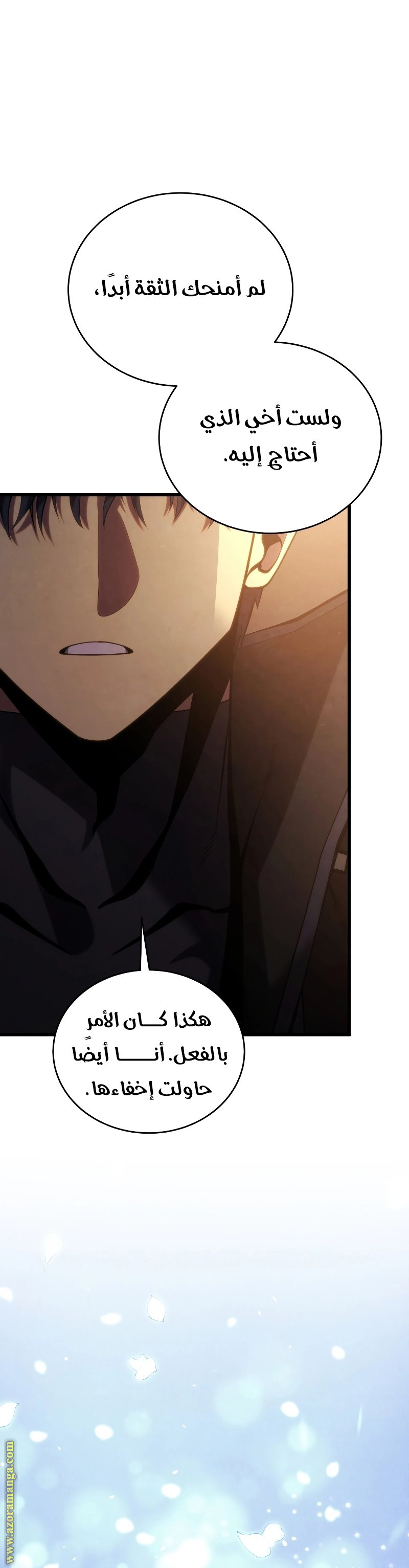 Read Swordmaster’s Youngest Son AR Manga Online