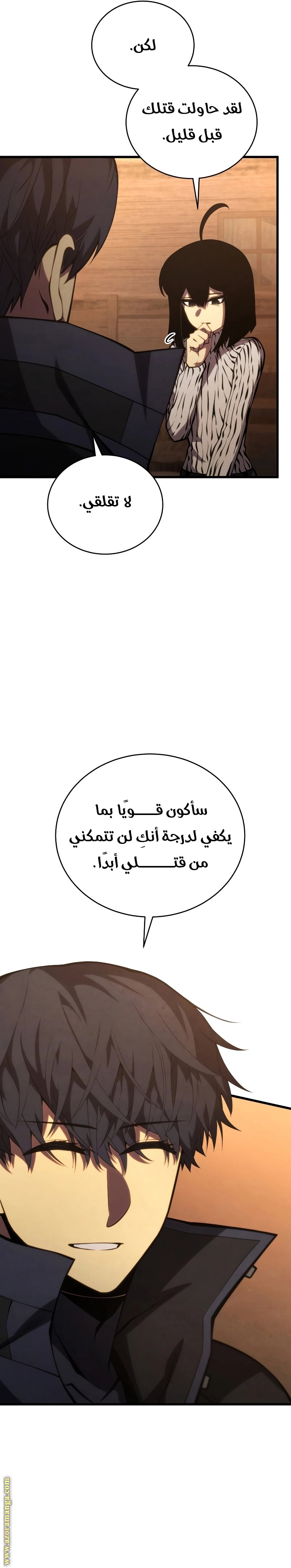 Read Swordmaster’s Youngest Son AR Manga Online