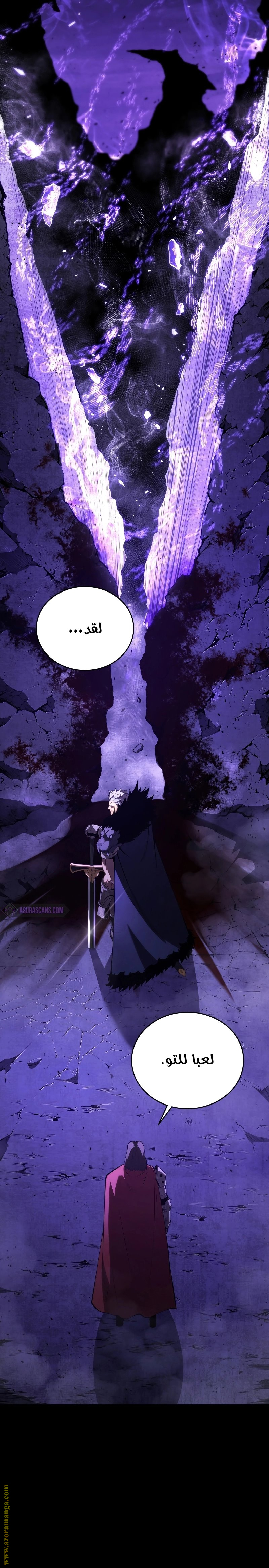 Read Swordmaster’s Youngest Son AR Manga Online