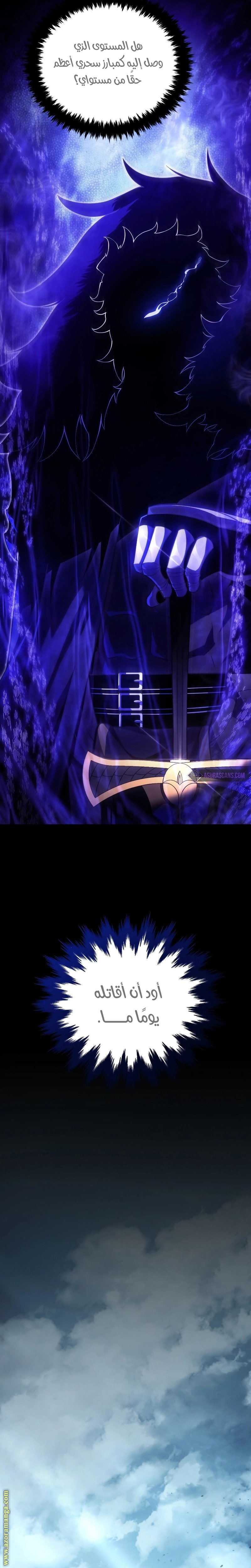 Read Swordmaster’s Youngest Son AR Manga Online