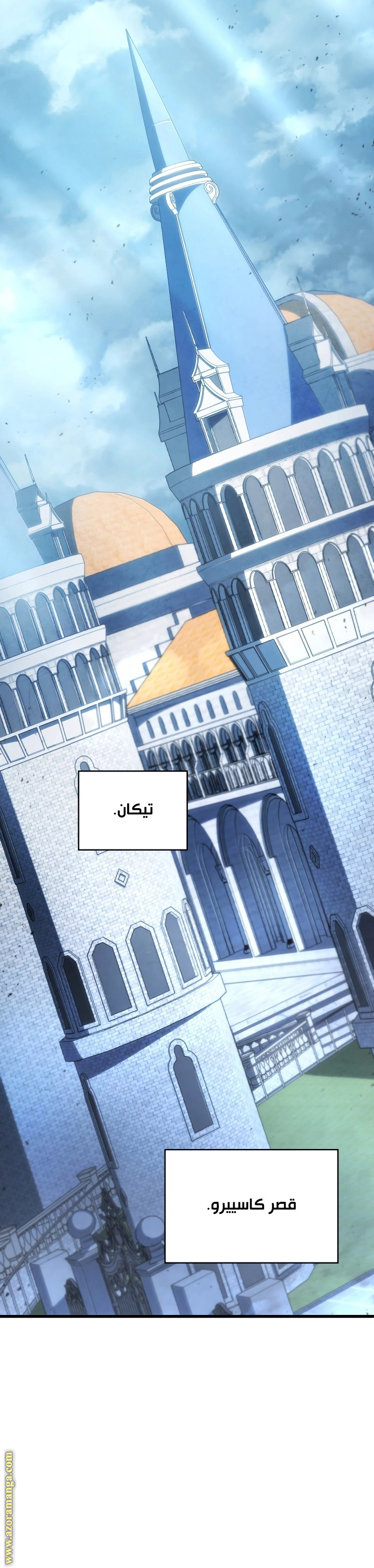 Read Swordmaster’s Youngest Son AR Manga Online