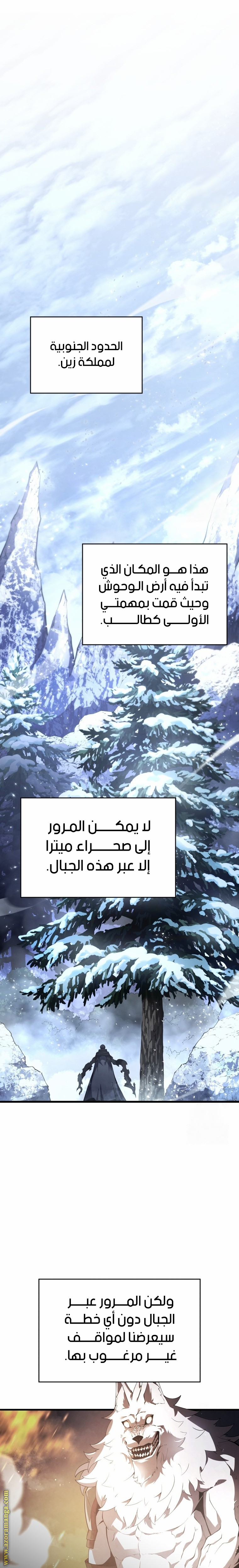 Read Swordmaster’s Youngest Son AR Manga Online