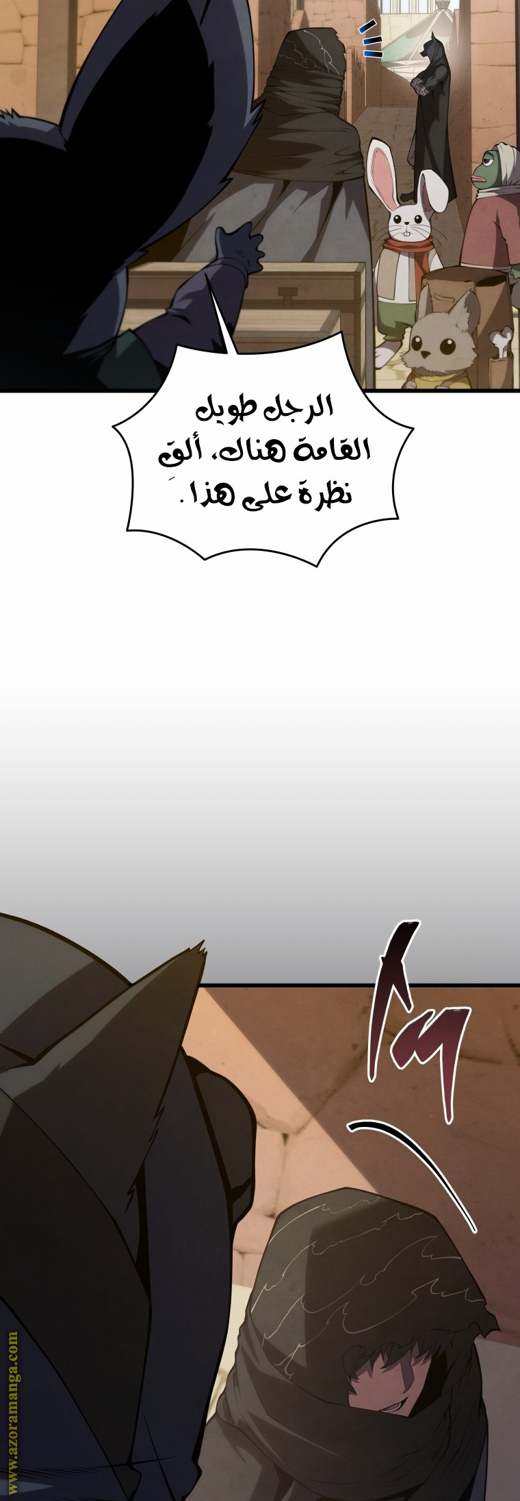 Read Swordmaster’s Youngest Son AR Manga Online