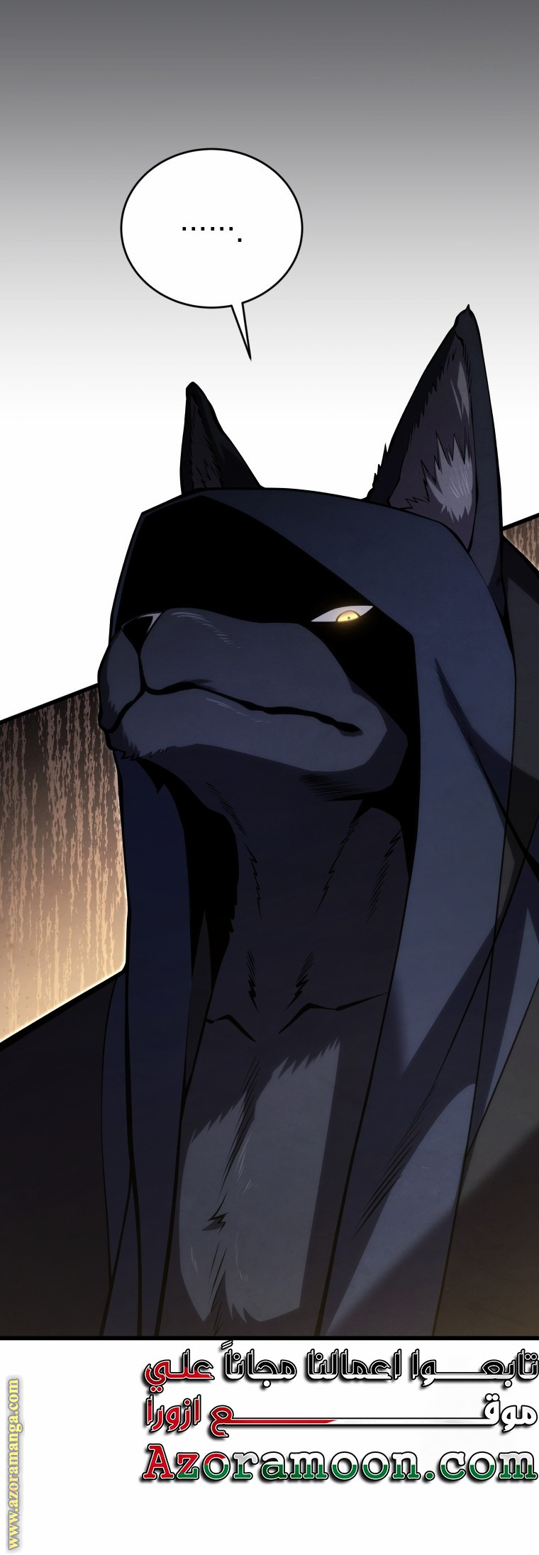 Read Swordmaster’s Youngest Son AR Manga Online