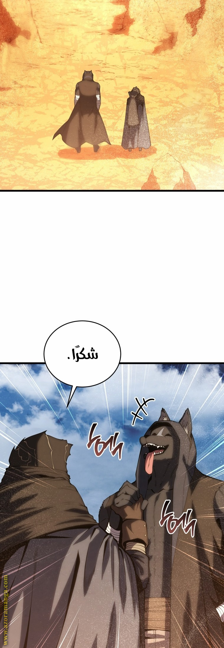 Read Swordmaster’s Youngest Son AR Manga Online