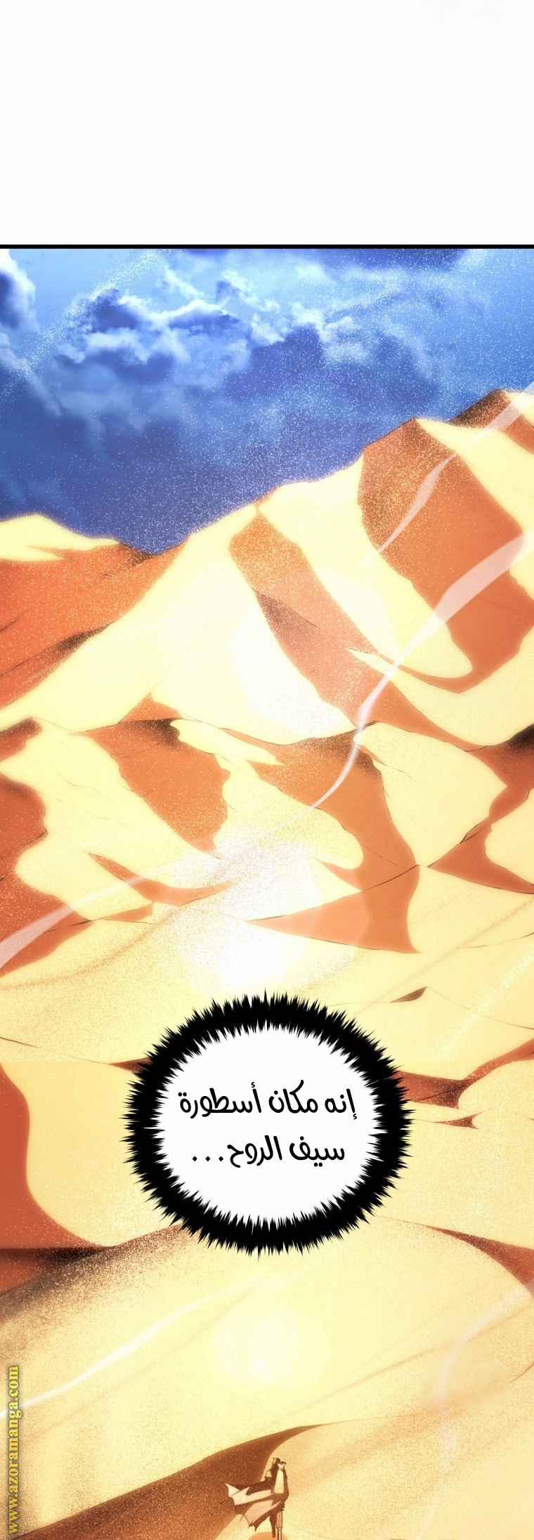 Read Swordmaster’s Youngest Son AR Manga Online