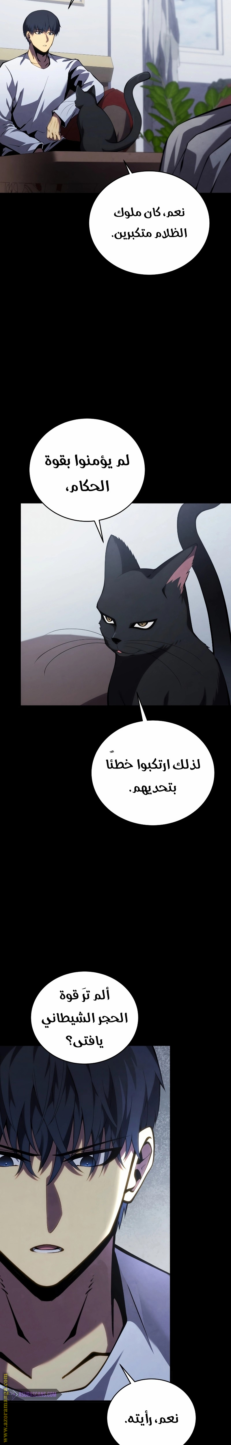 Read Swordmaster’s Youngest Son AR Manga Online