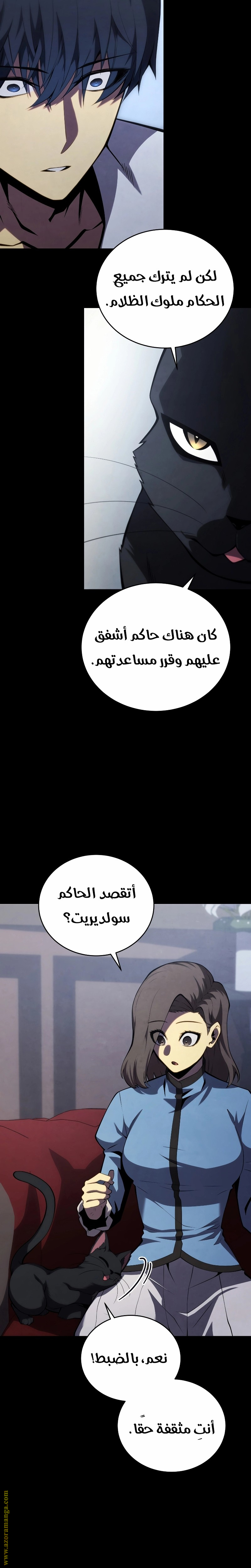 Read Swordmaster’s Youngest Son AR Manga Online