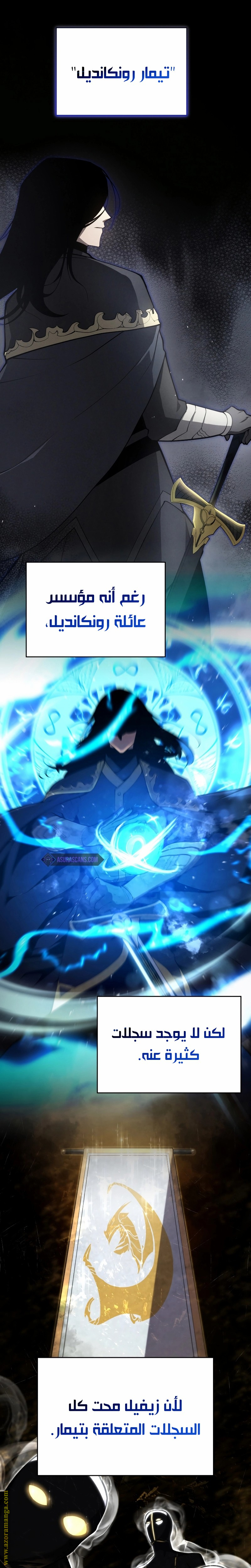 Read Swordmaster’s Youngest Son AR Manga Online