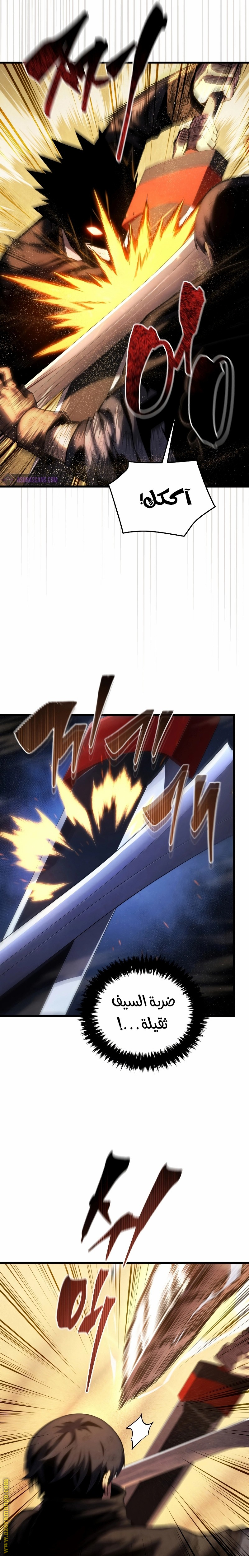 Read Swordmaster’s Youngest Son AR Manga Online