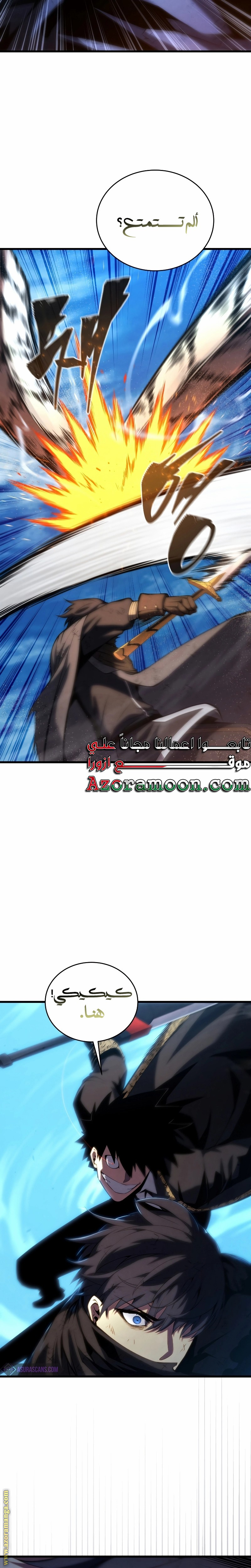 Read Swordmaster’s Youngest Son AR Manga Online