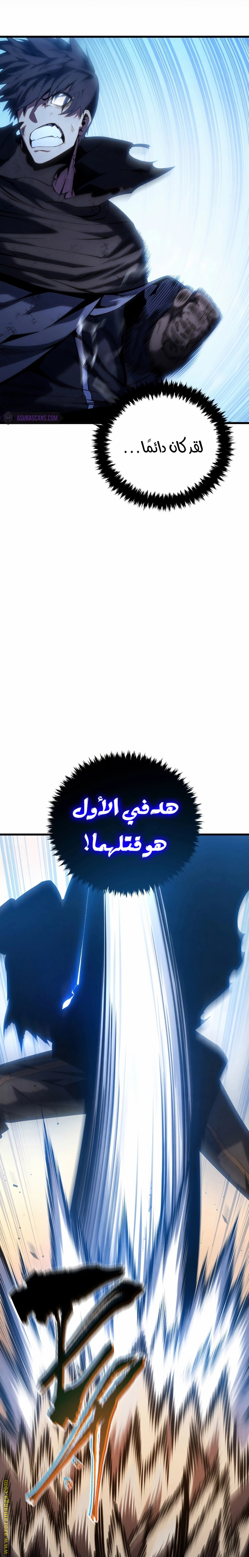 Read Swordmaster’s Youngest Son AR Manga Online