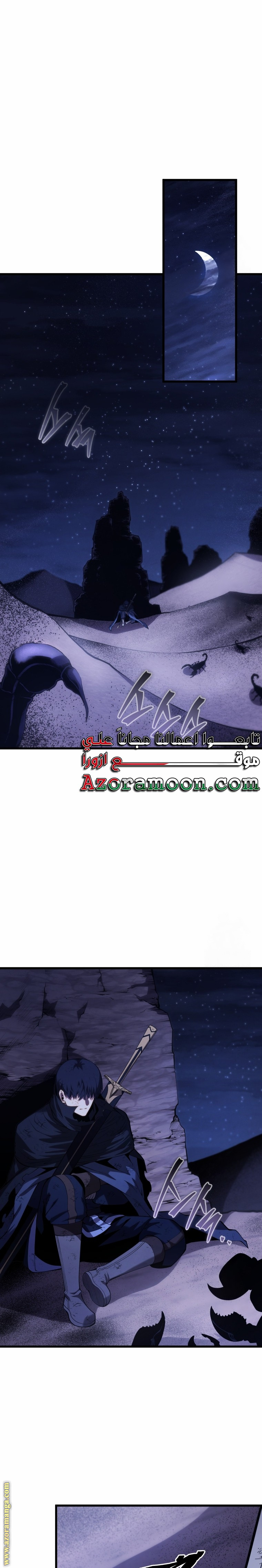 Read Swordmaster’s Youngest Son AR Manga Online