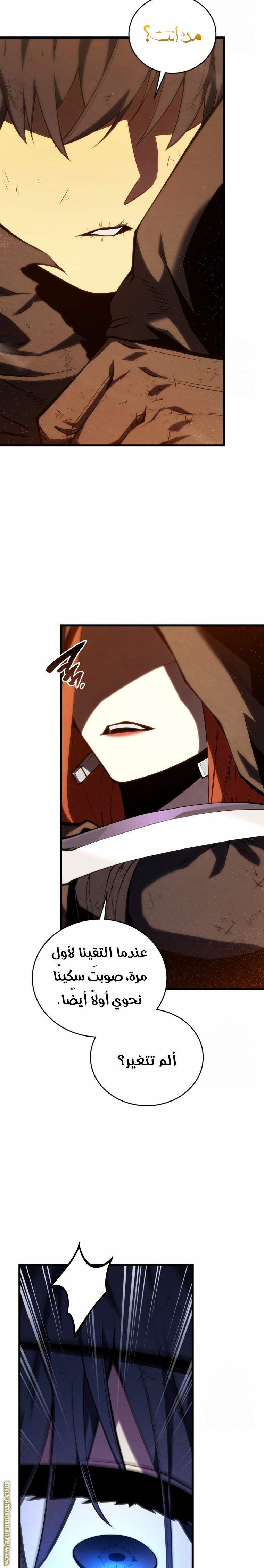 Read Swordmaster’s Youngest Son AR Manga Online