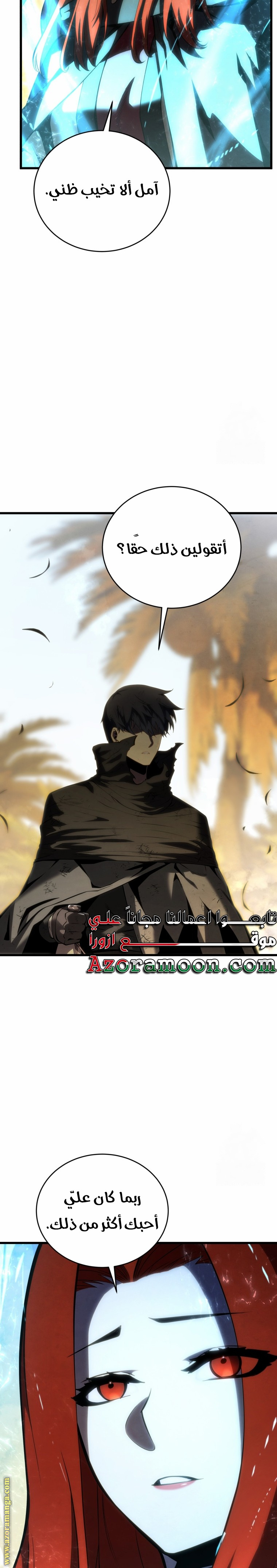 Read Swordmaster’s Youngest Son AR Manga Online