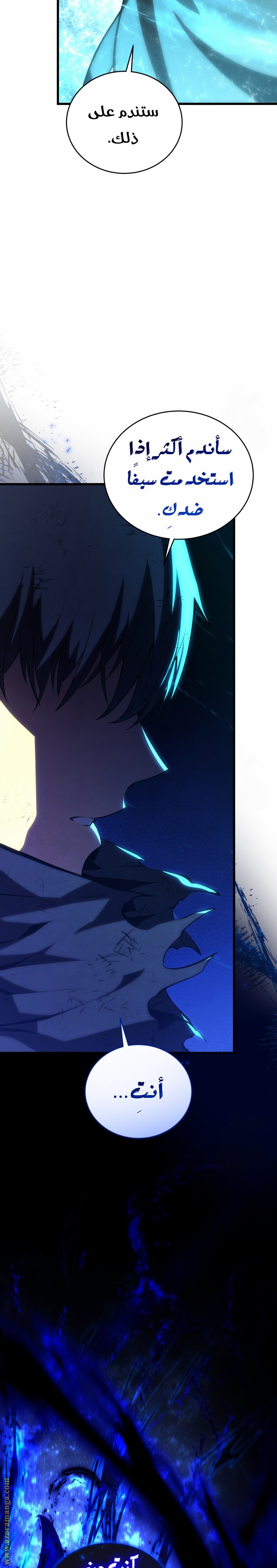 Read Swordmaster’s Youngest Son AR Manga Online