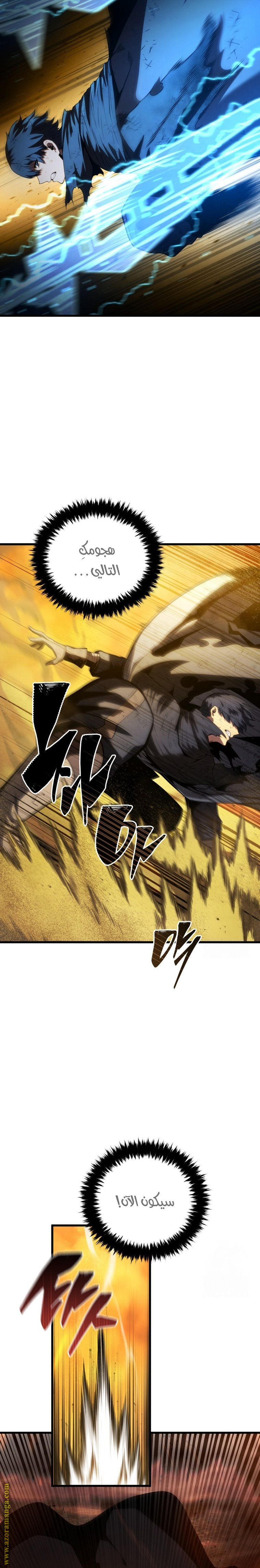 Read Swordmaster’s Youngest Son AR Manga Online