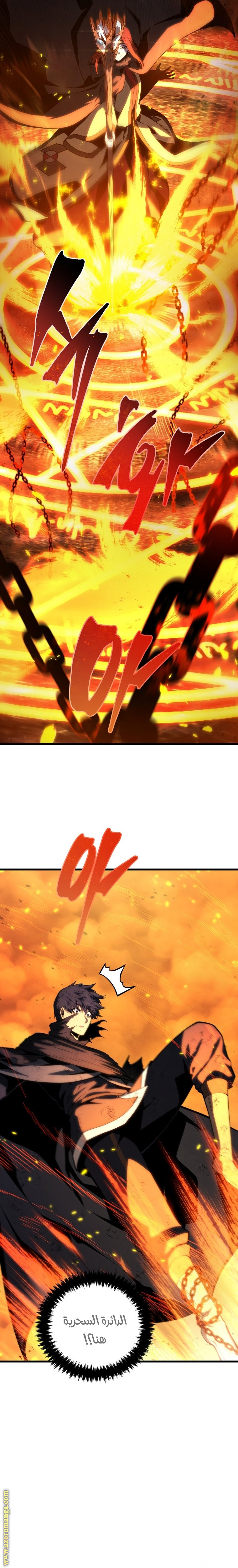 Read Swordmaster’s Youngest Son AR Manga Online