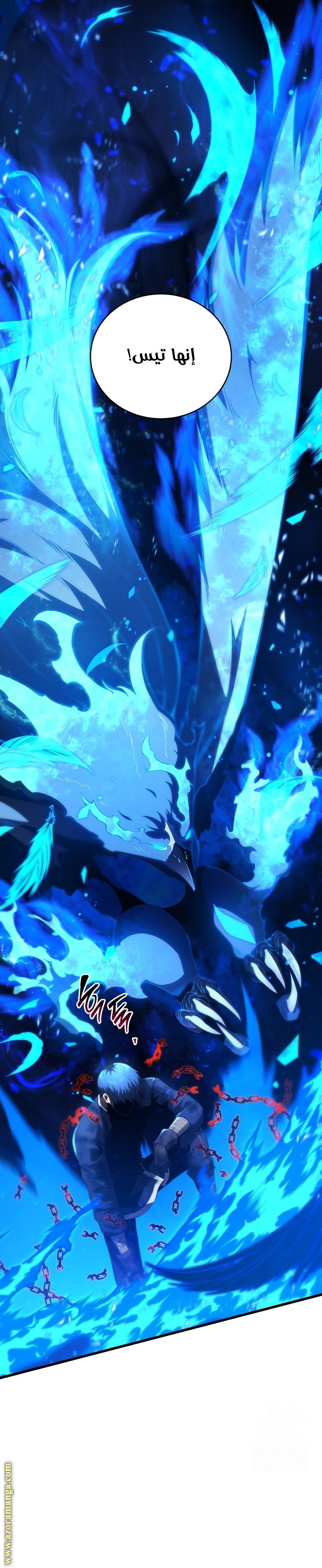 Read Swordmaster’s Youngest Son AR Manga Online