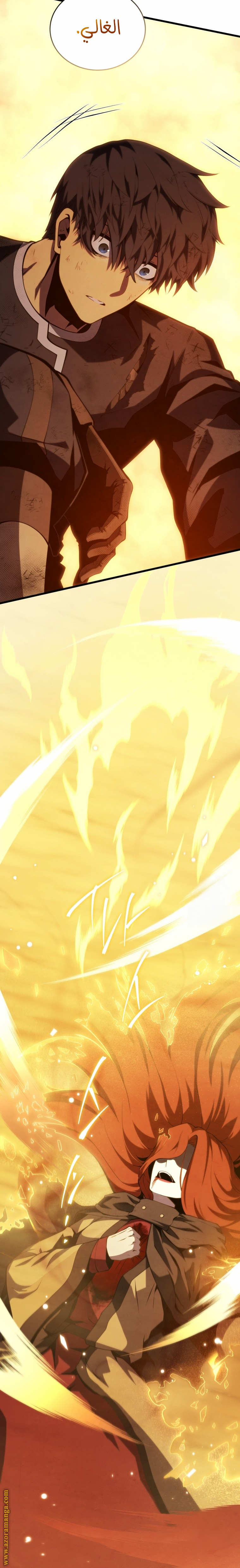 Read Swordmaster’s Youngest Son AR Manga Online