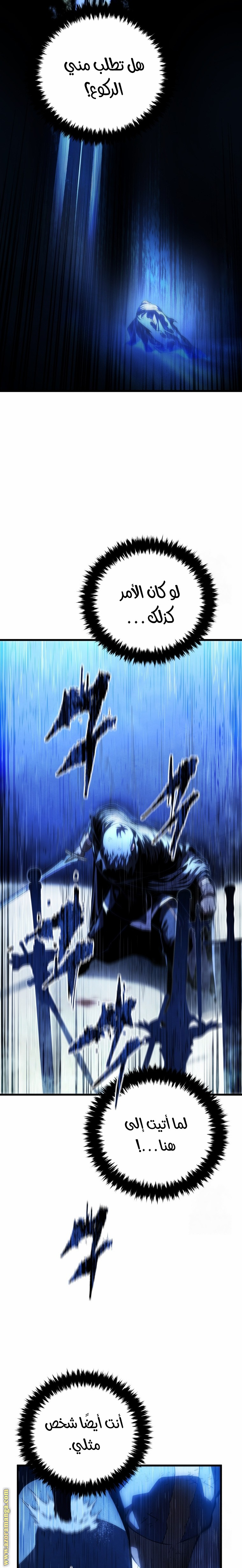 Read Swordmaster’s Youngest Son AR Manga Online