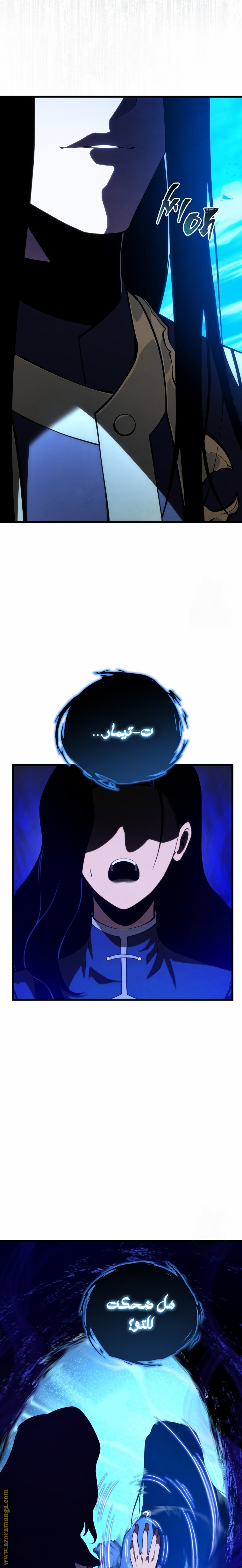 Read Swordmaster’s Youngest Son AR Manga Online