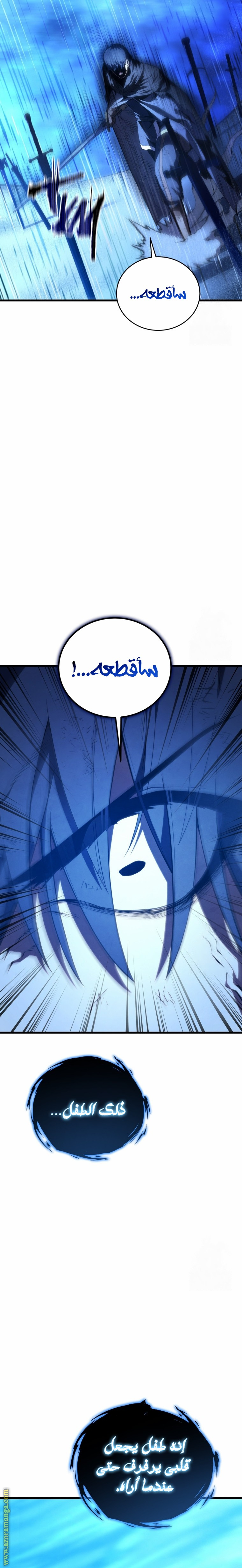 Read Swordmaster’s Youngest Son AR Manga Online