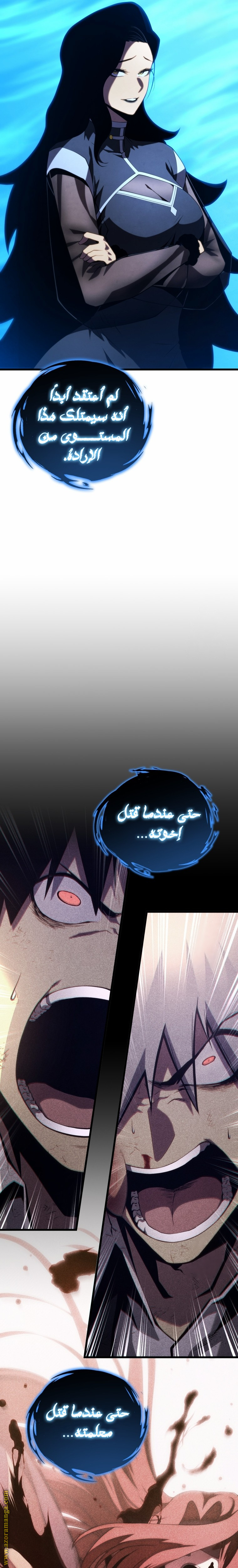 Read Swordmaster’s Youngest Son AR Manga Online