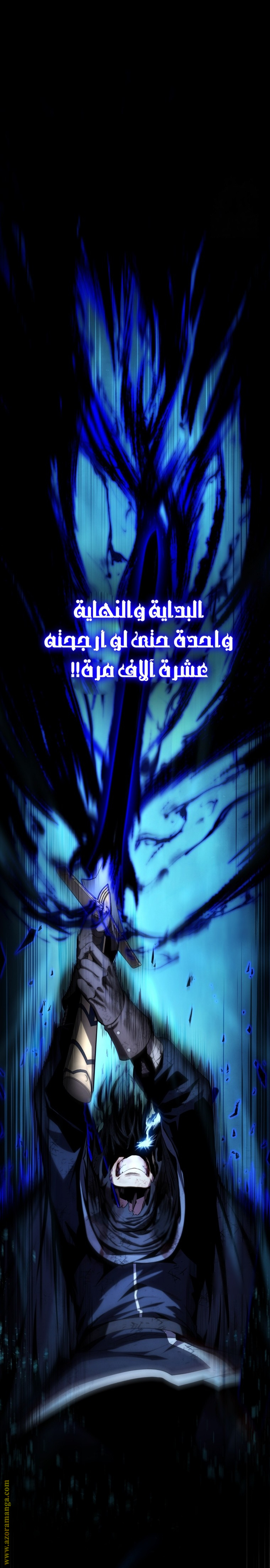 Read Swordmaster’s Youngest Son AR Manga Online